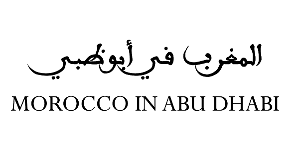 Morocco in Abu Dhabi Music Concerts