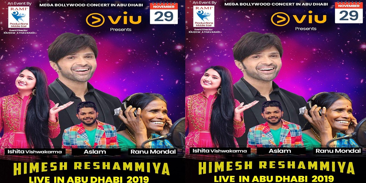 Himesh Reshammiya Live Concert in Abu Dhabi