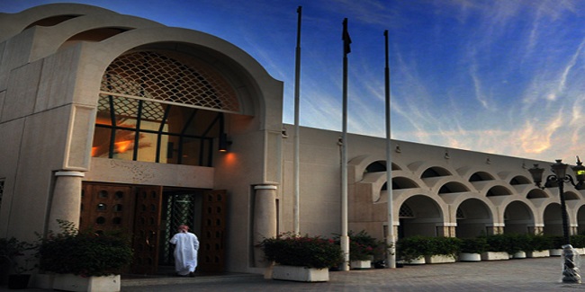 Sharjah Science Museum