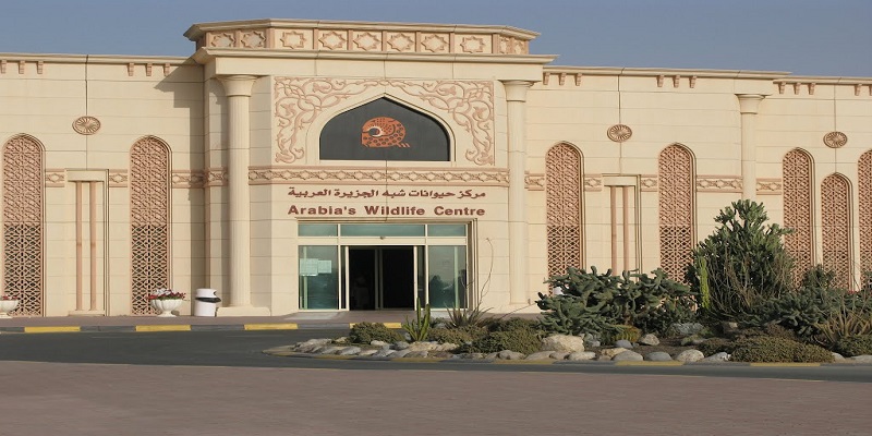 Arabia Wildlife Centre