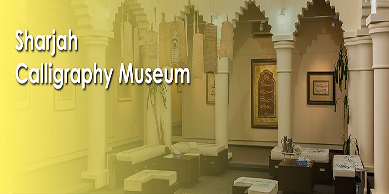 Sharjah Calligraphy Museum