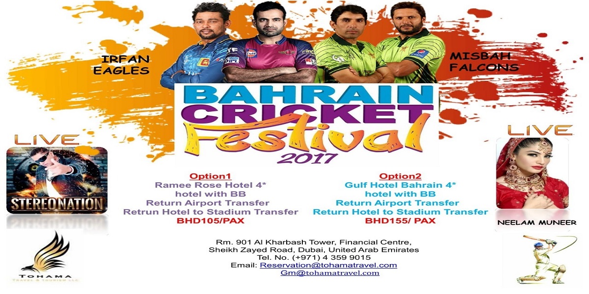 Bahrain Cricket Festival Travel Packages