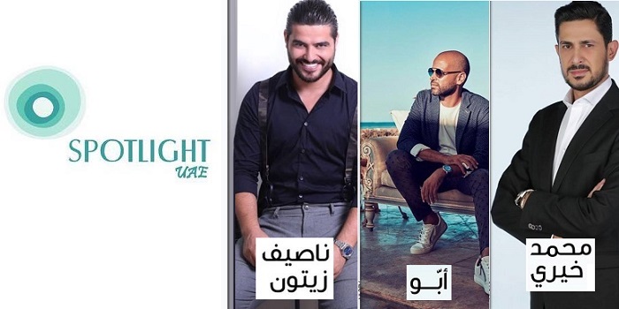 Nassif Zeytoun, Abu and Mouhamad Khairy Live Concert