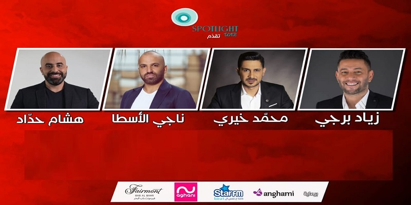 Ziad Bourji, Mohammad Khairy, Naji Osta and Hisham Haddad Live in Concert