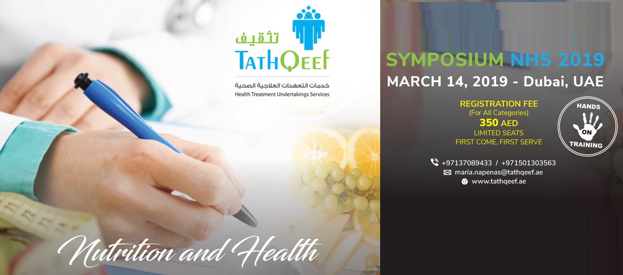 Nutrition and Health Symposium Tickets TathQeef