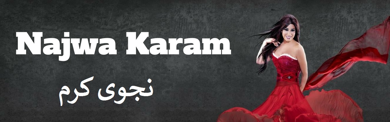 Najwa Karam Tickets 