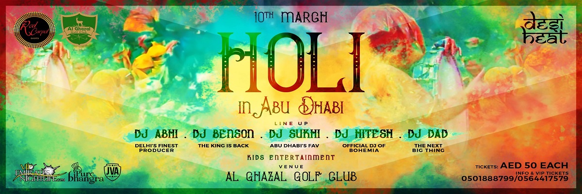 HOLI Tickets Red Carpet Events UAE