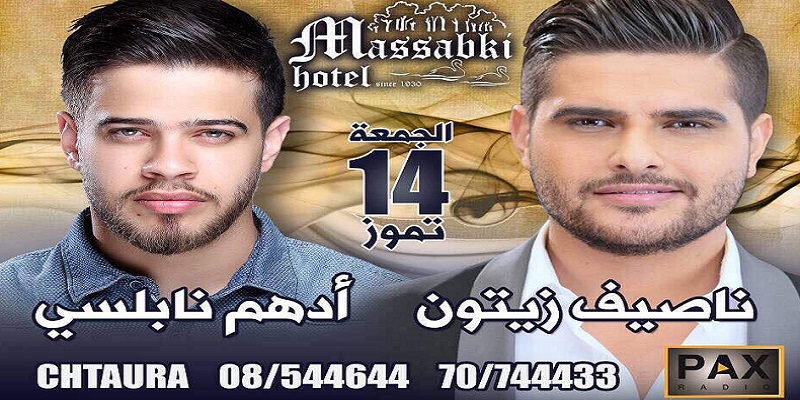 Nassif Zeytoun And Adham Nabulsi Tickets